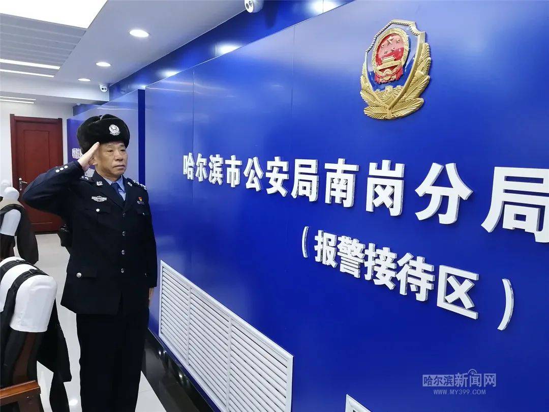 要把时光留在今天从警40年的他将在第一个警察节