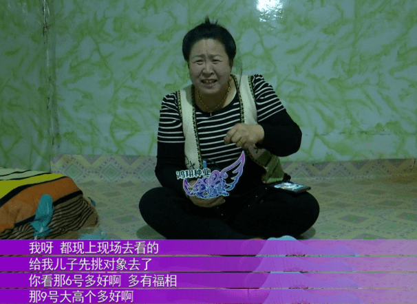 全城热恋相亲被父母支配小伙难以抉择选自己喜欢的还是父母喜欢的