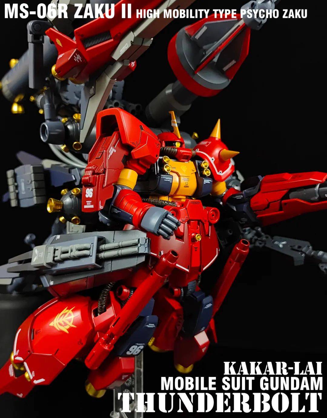 hg精神力扎古改造深度精神力