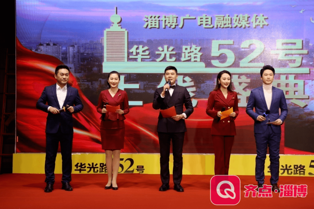 我们是最美的那束光淄博广电融媒体中心华光路52号融媒平台正式上线