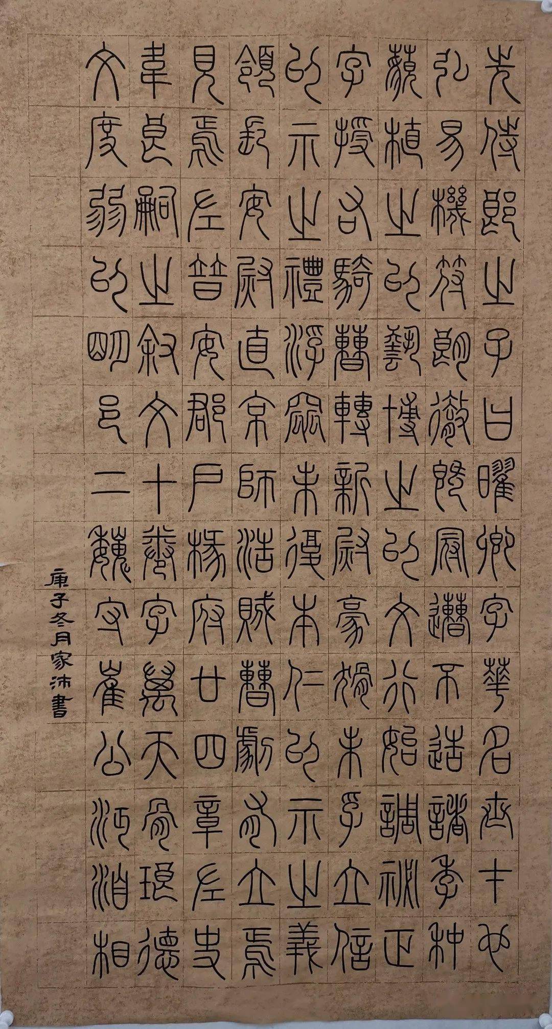 熊家乐徐海峰张越朱敏卓平洋