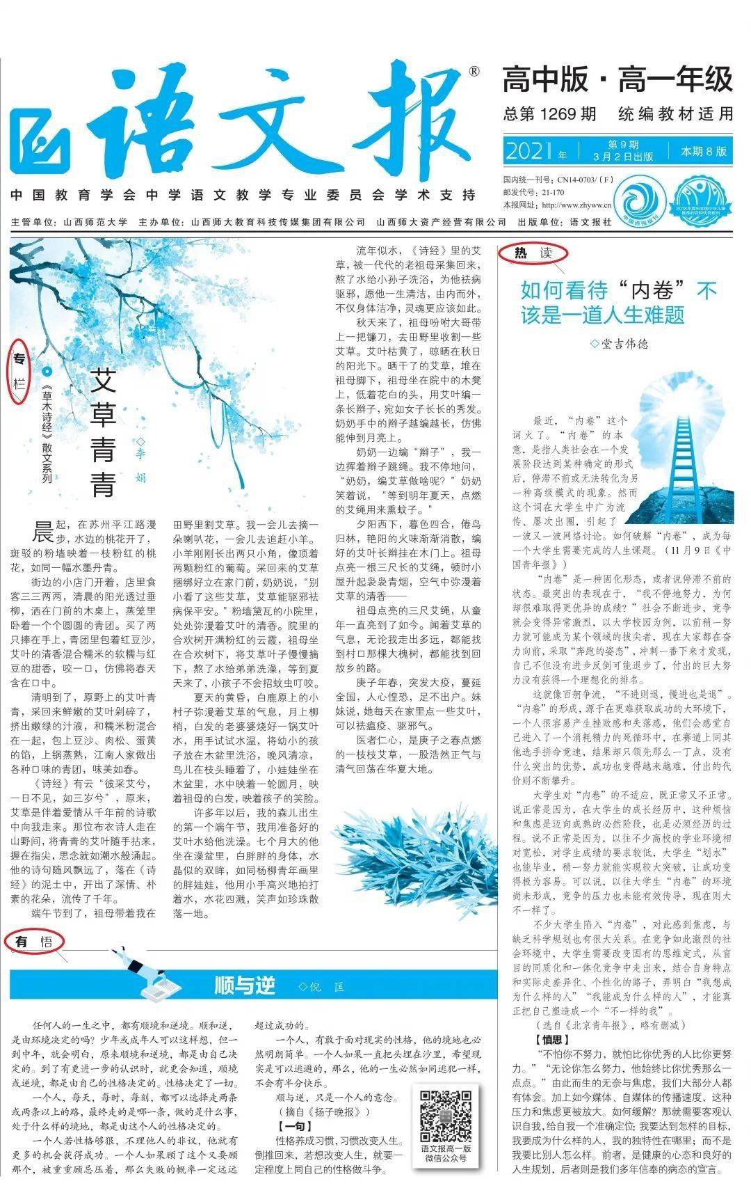 VIP集惠屋：购物新潮流