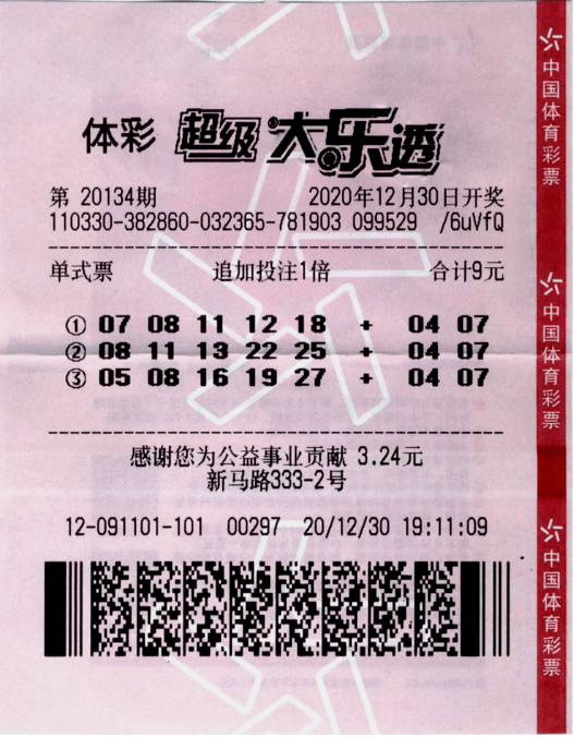 领奖千万捐款过万