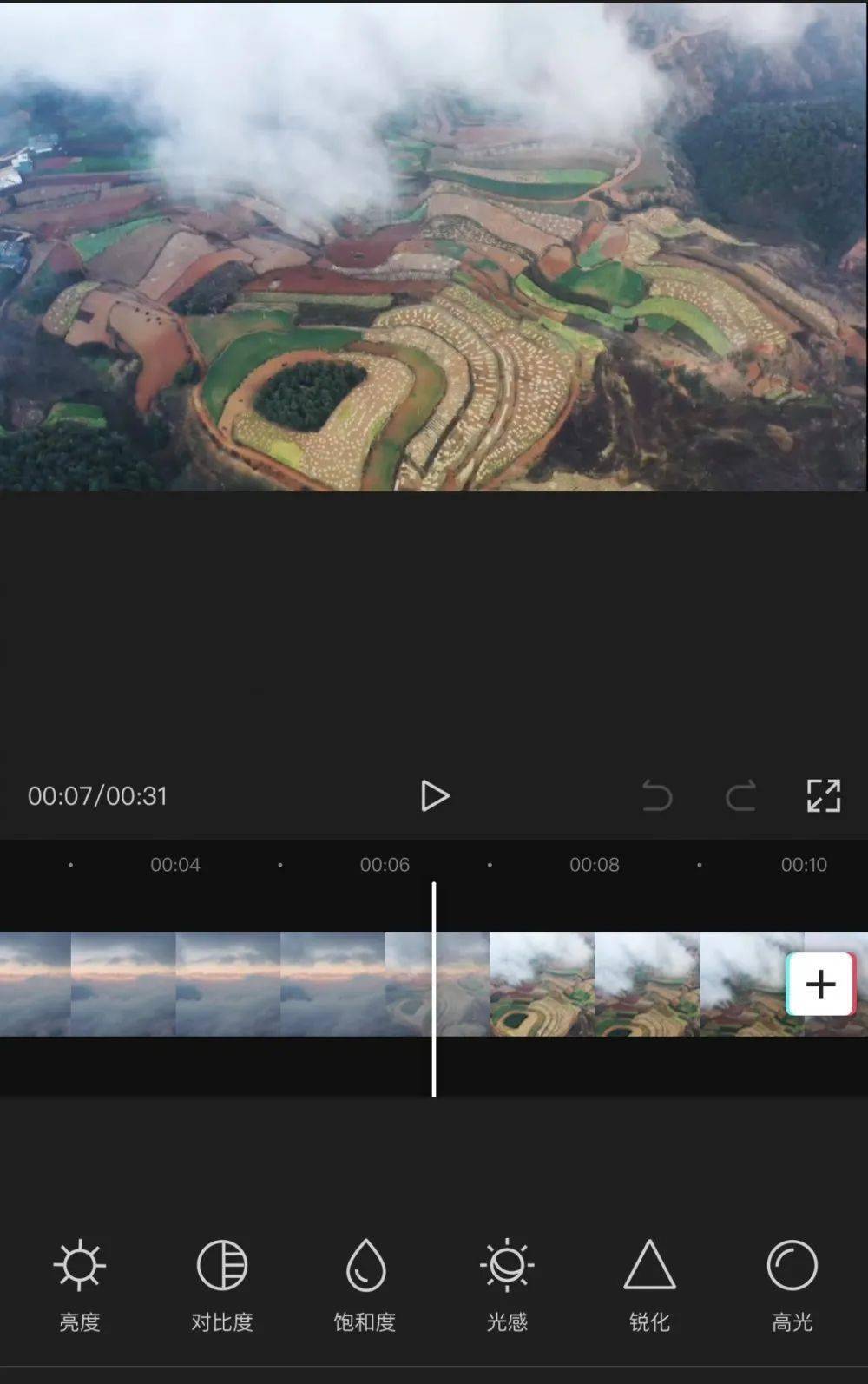 周末班零基础手机视频剪辑剪映轻而易剪
