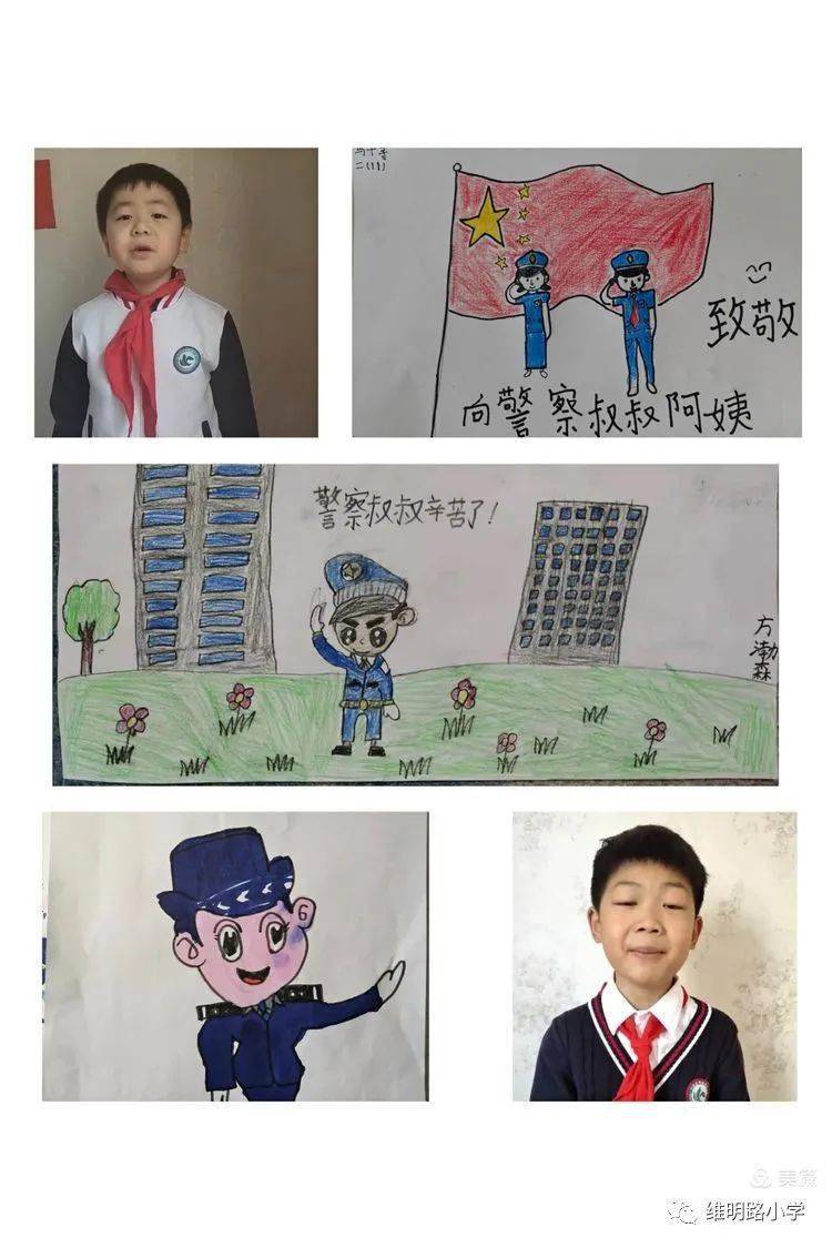 维明路小学二年级全体师生向警察叔叔阿姨致敬!