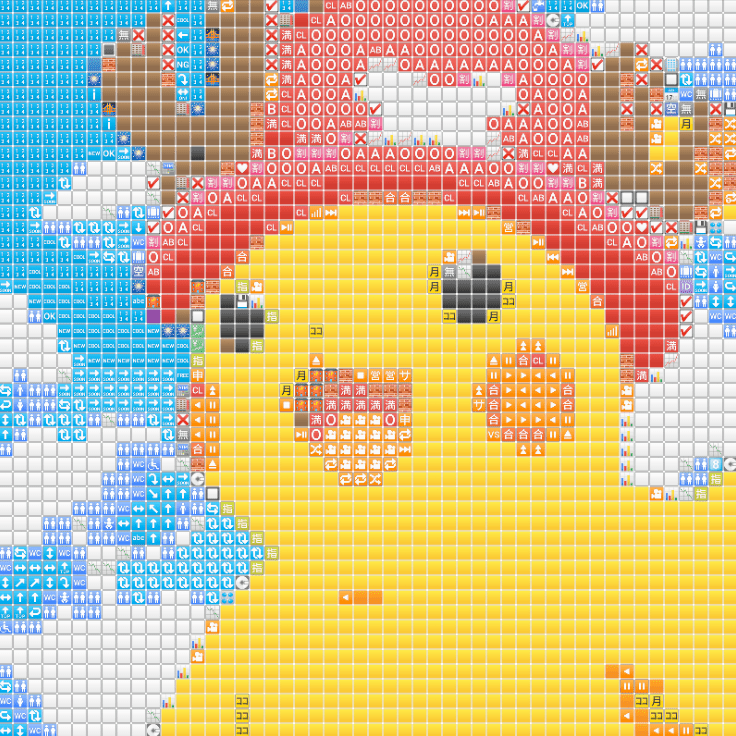 2021来了用python换一张头像到新年