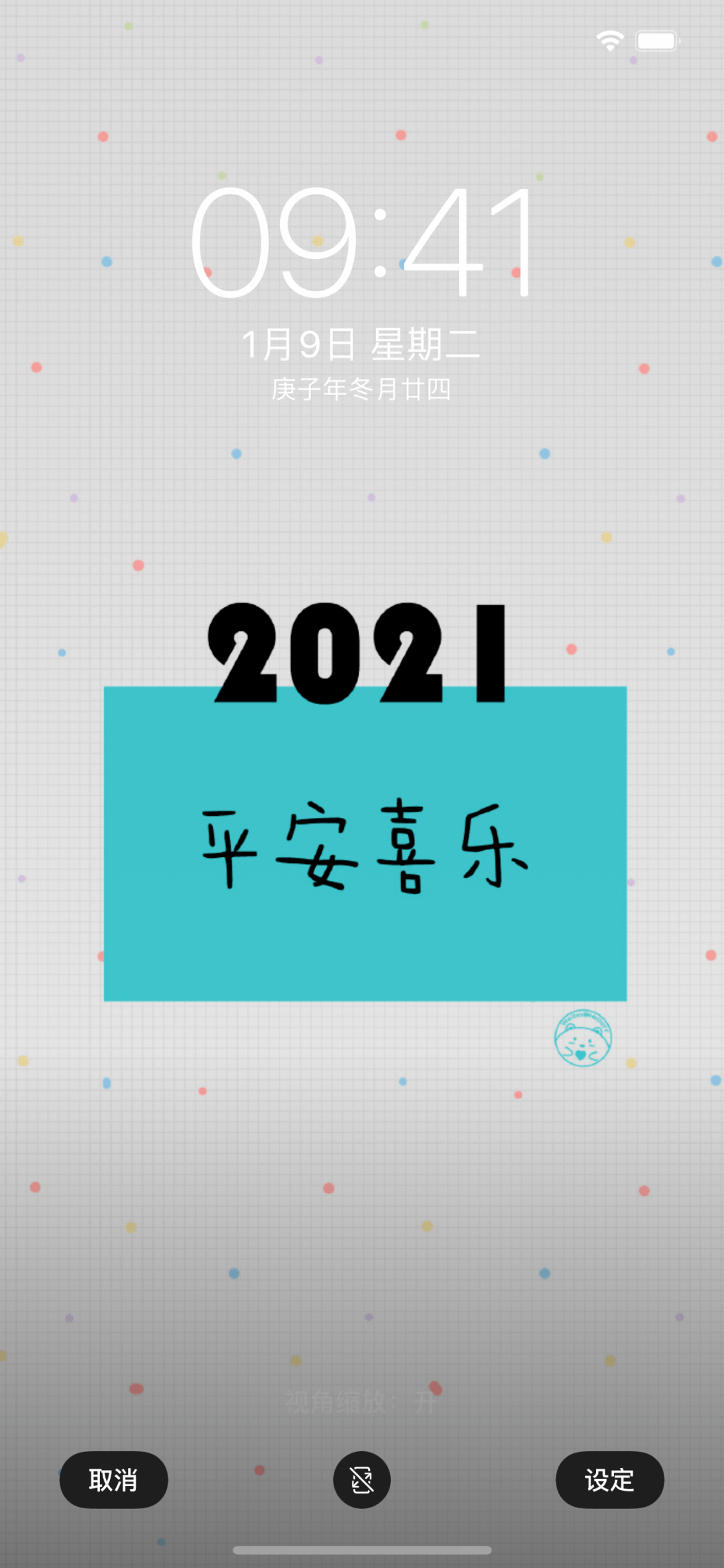 送你一朵小红花来年多喜乐