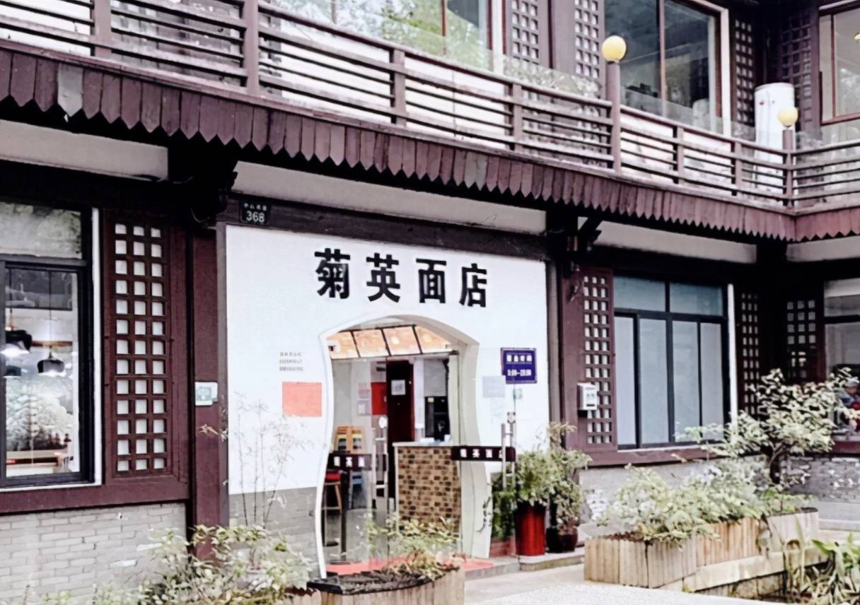 凭借着好味道上过舌尖,如今依然人气爆棚,他家就是杭州的菊英面馆