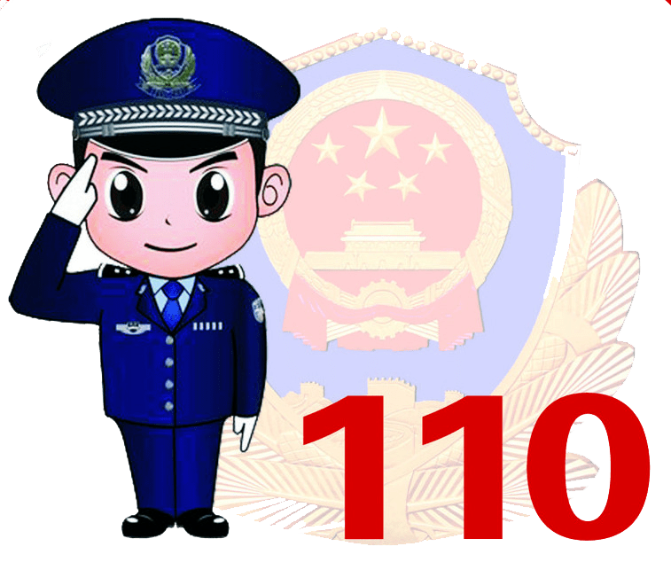 中国人民警察警旗头像图片