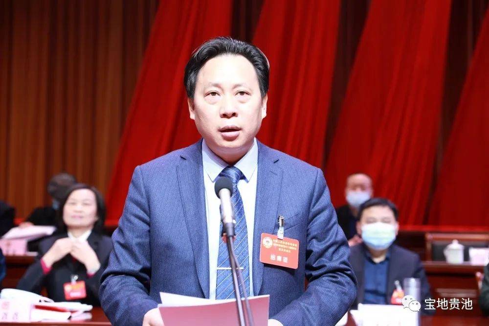 带你看现场1月10日政协贵池区十二届五次会议开幕