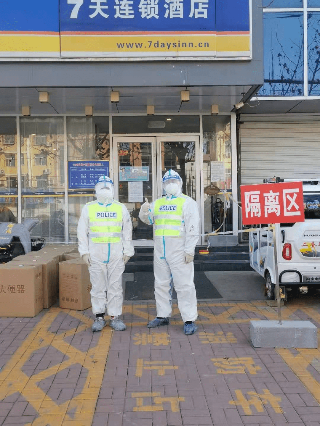 【致敬警察节】用使命担当护南宫无恙