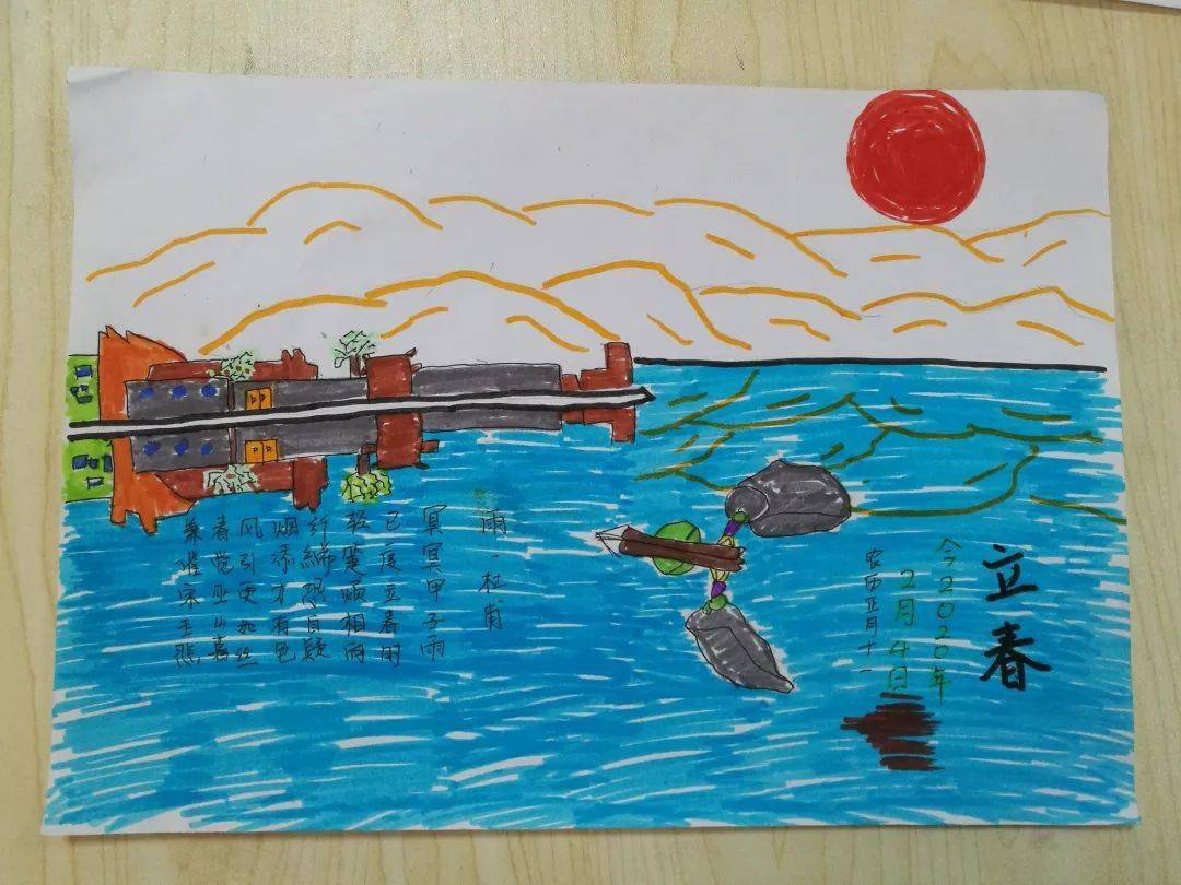 春游湖古诗配画图片图片