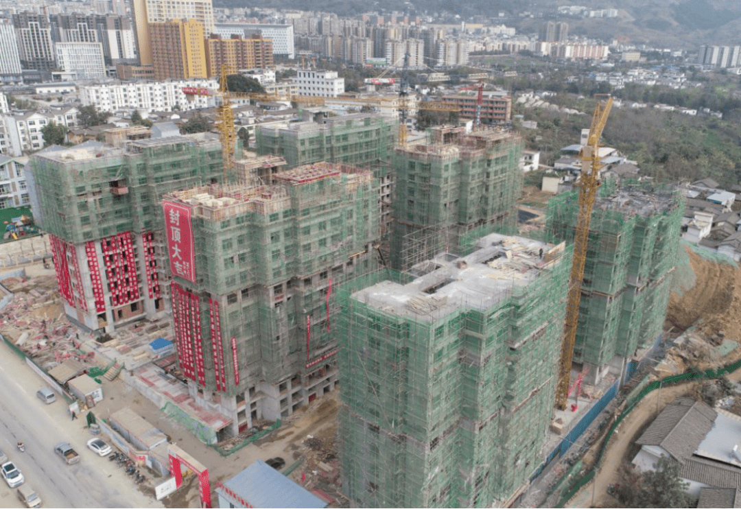 选房喽宁南码口新村移民安置小区喜事连连