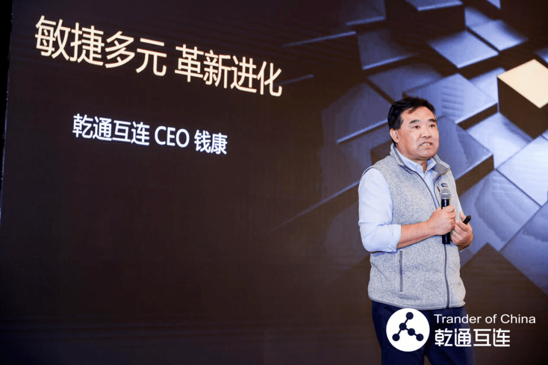 专访乾通互连ceo钱康先生_企业
