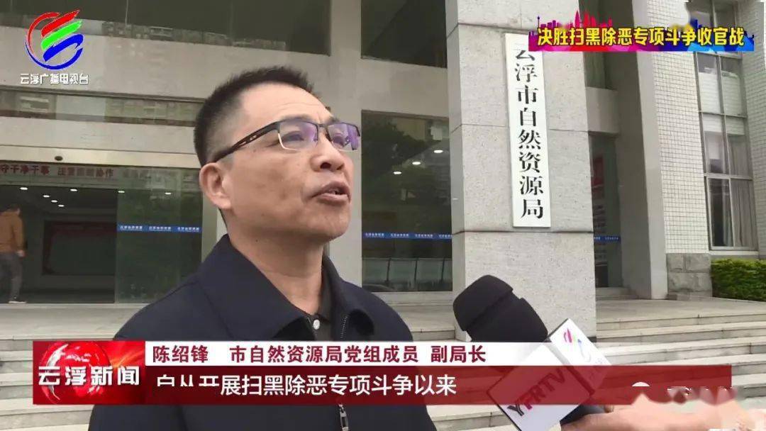 云浮思劳有人非法占用土地偷采石头大结局自己看