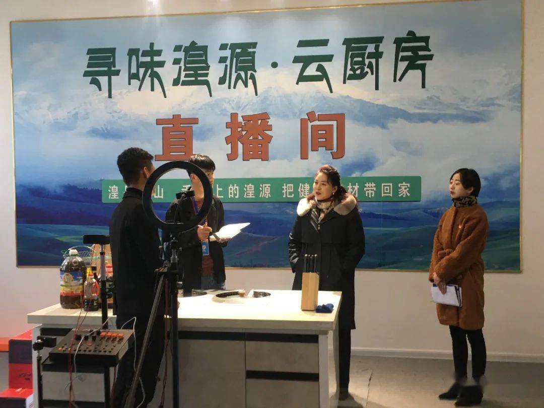 团省委副书记索朗德吉一行深入湟源调研共青团工作