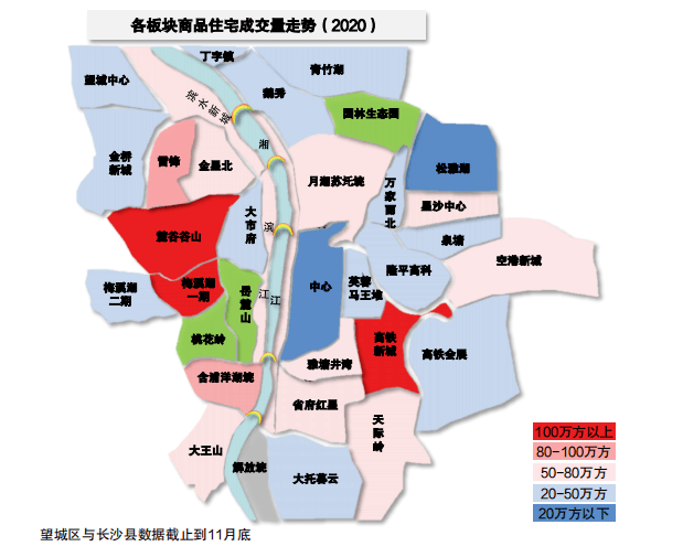 长沙区域板块图2020图片