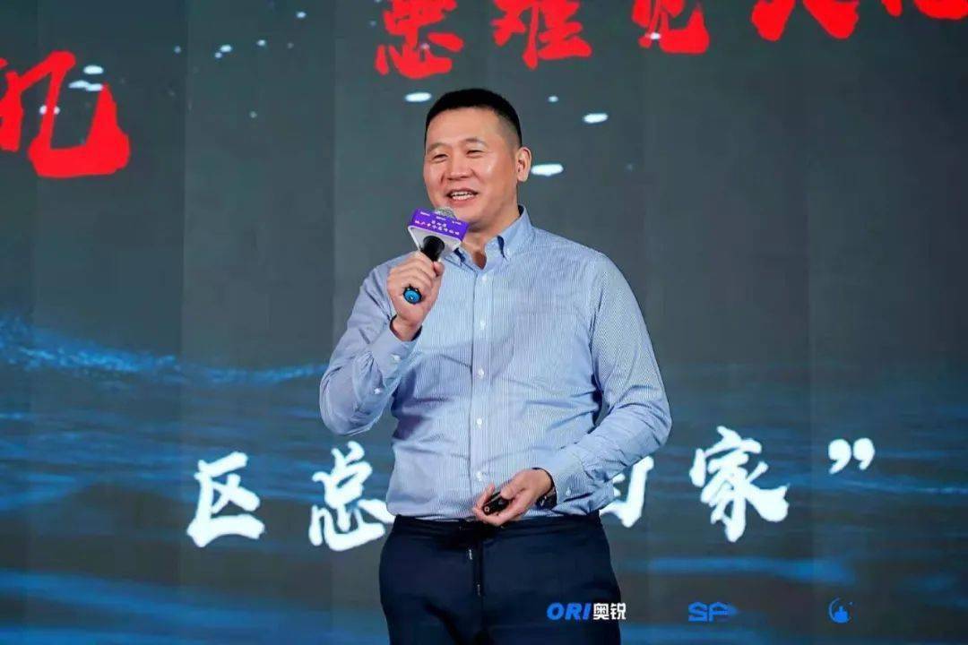 如火如荼进行中,12号上午分享的第二位嘉宾是来自远行嘉业集团王洪