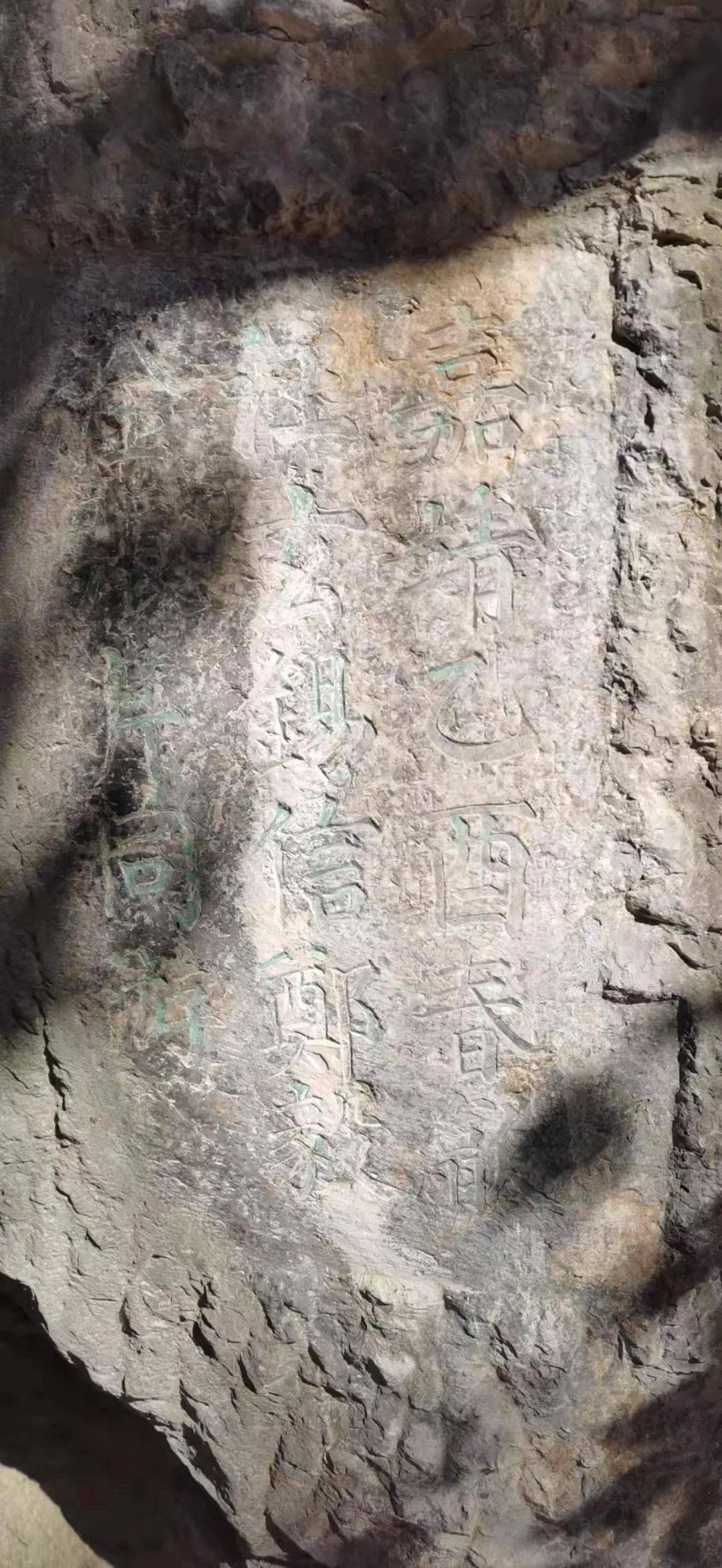 南高峰摩崖石刻怀古:明朝谏臣张芹