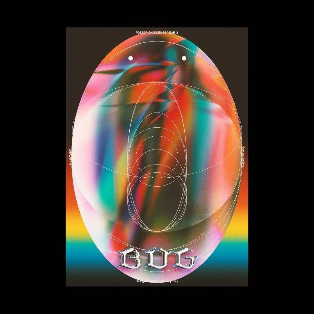 连续3年每天在海报搞点颜色