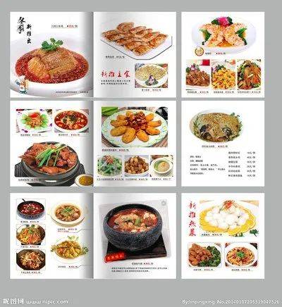 炒饼图片菜单图片