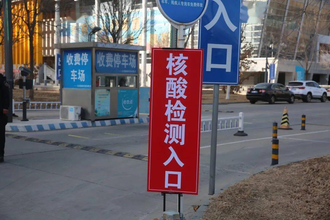 核酸检测入口入口1米线路线指示牌核酸检测停车区核酸检测提示牌测温