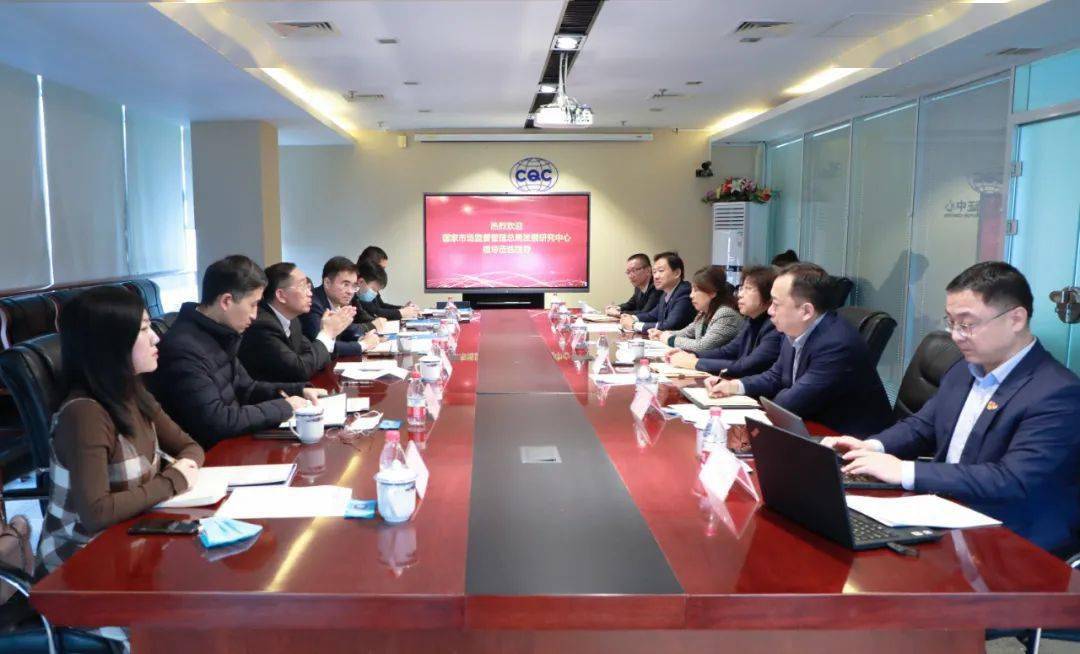 中检集团副总经理,中心主任陆梅与张朝华分别代表双方签署战略合作