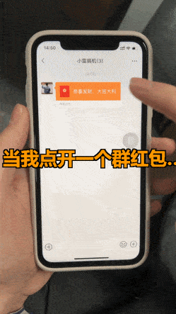 微信红包隐藏操作?可以抢两次,转账还能变颜色