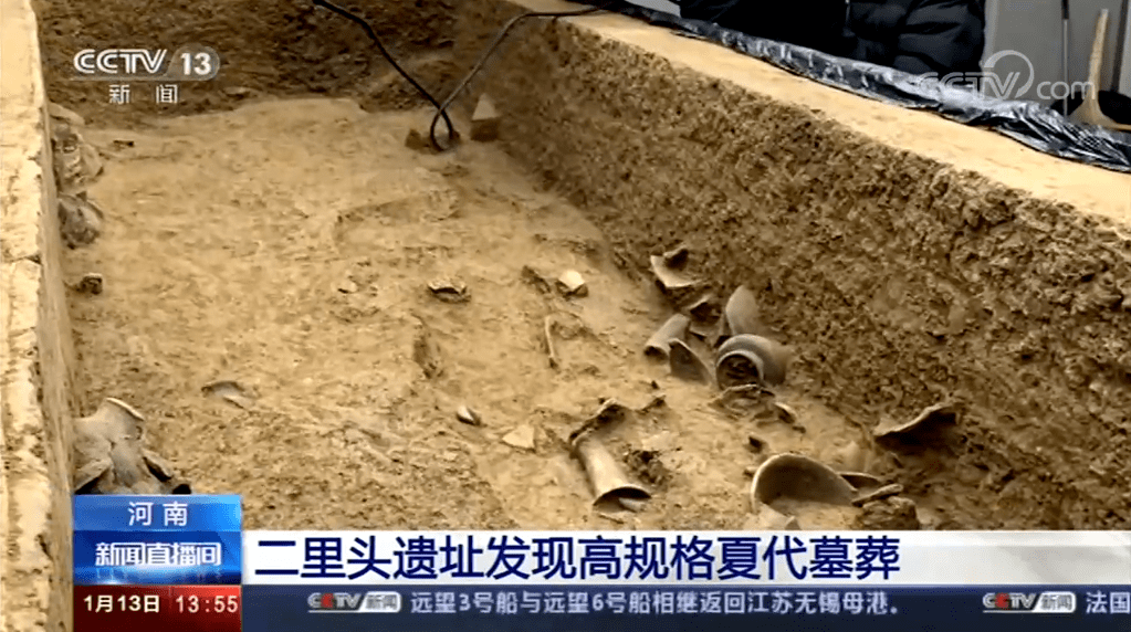 央视关注二里头遗址发现高规格夏代墓葬