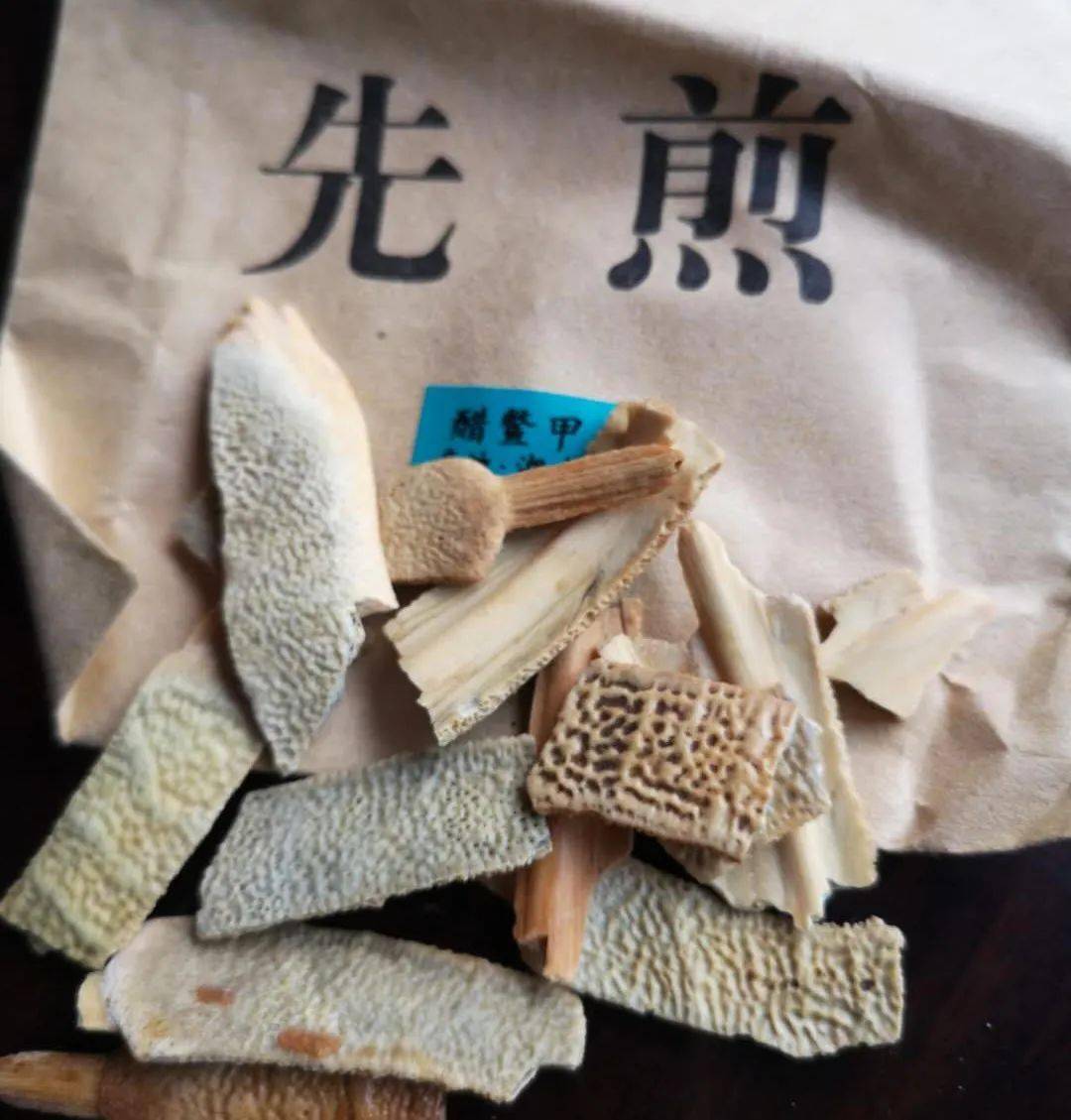 中药的特殊煎法