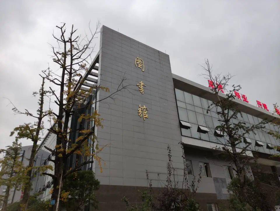 内江职业技术学院校徽图片