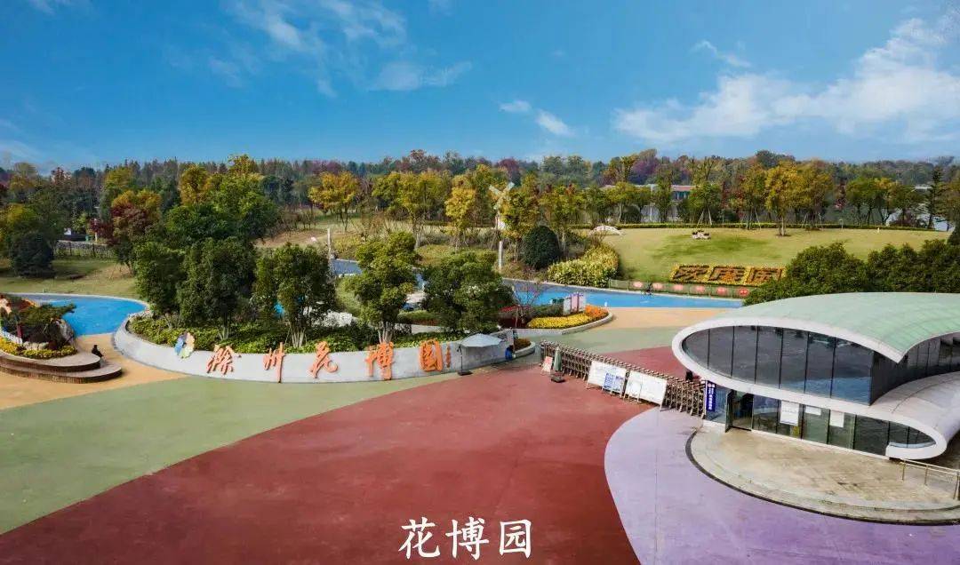 屹立中芯的平湖明月,成为城央人居的最佳选择,约230亩绿廊公园,花博园