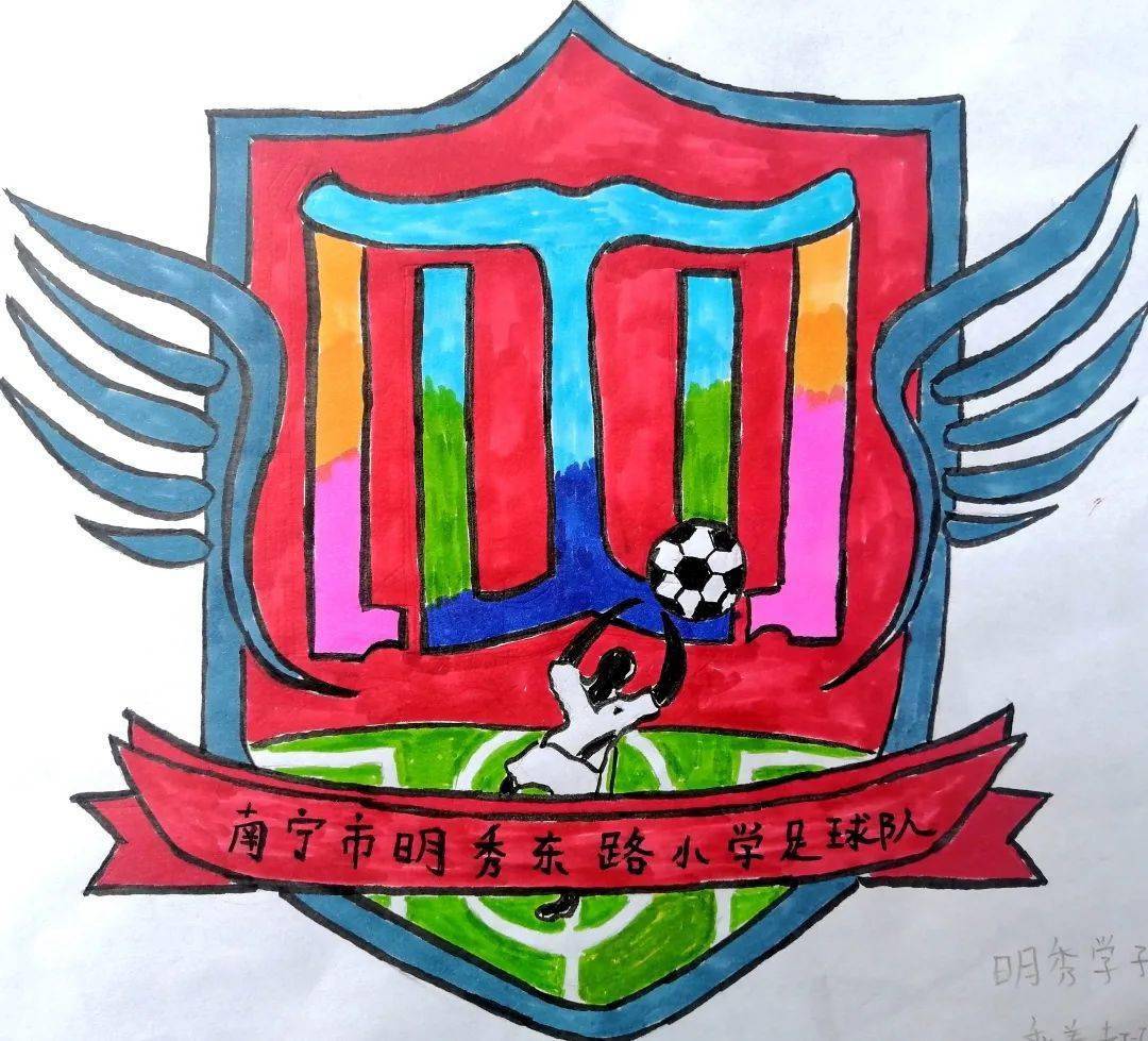 校园足球徽章设计图片