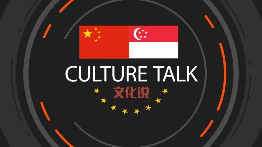 culture talk 外国嘉宾谈中国文化 die welt spricht über chinas