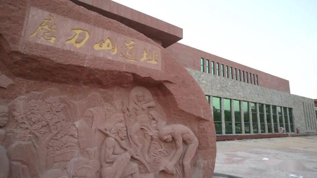 磨刀山遗址公园计划近期对外开放你期待吗