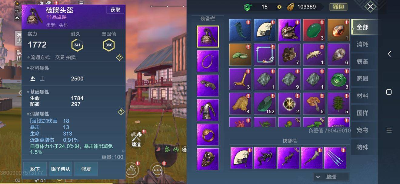妄想山海战力提升攻略大全