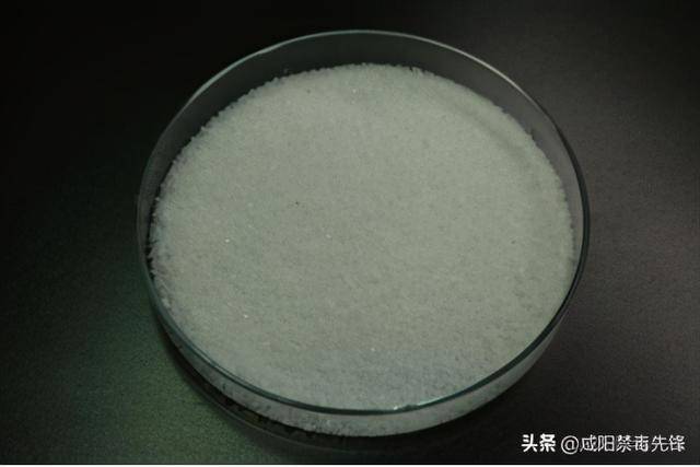 国家禁毒办权威发布毒品基础知识三新精神活性物质