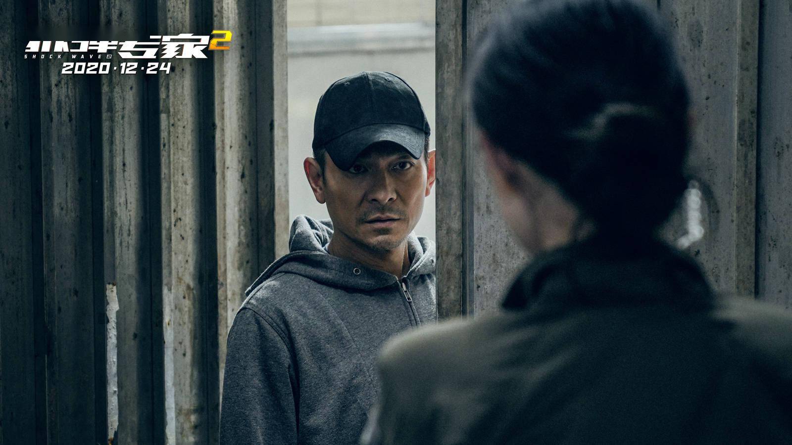 拆弹专家22020年最后票房10亿的国产片它实至名归