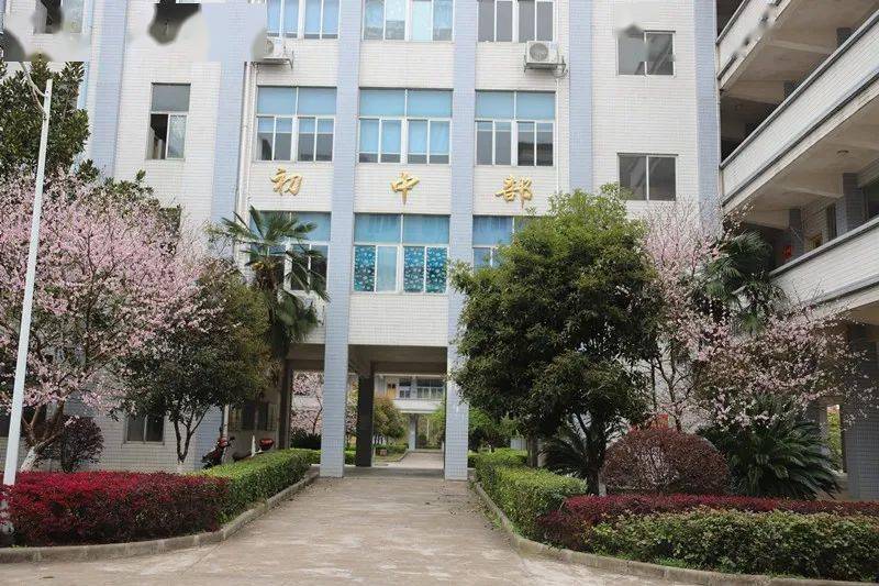 永州陶铸中学初中部2021年春季招收插班生公告