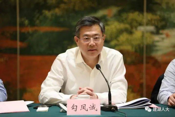 市八届人大五次会议建湖代表团认真审议《政府工作报告》