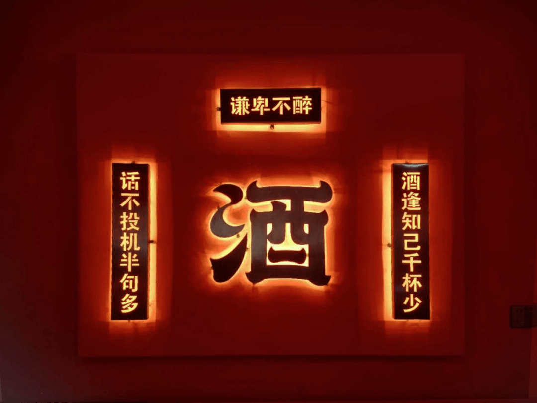 阿亮烤翅:重新定义烧烤_国潮风