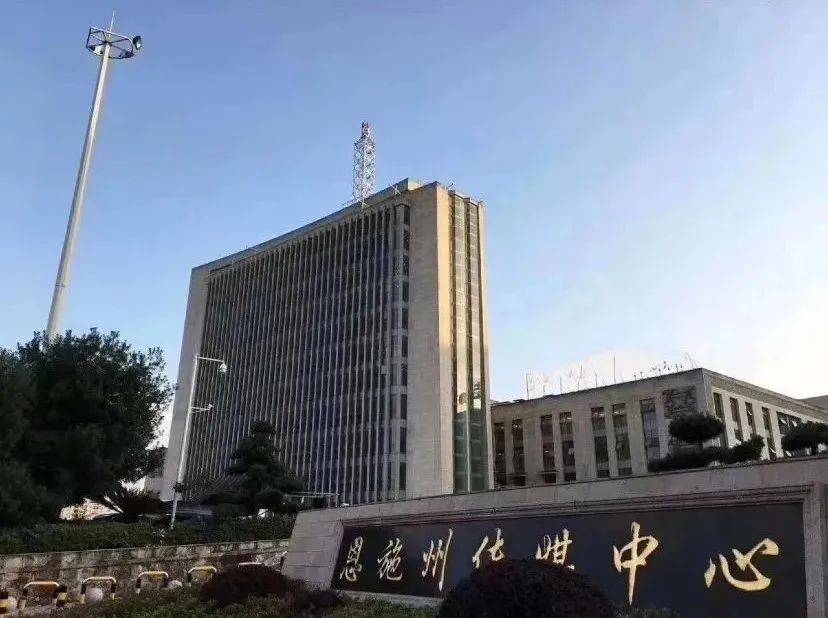 恩施广电主播邂逅网红直播基地期待您来打卡