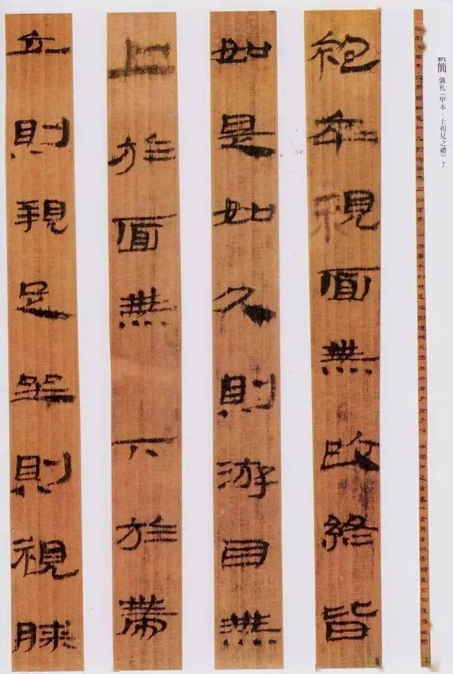 对话|从敦煌汉简到武威三简,简牍何以持续成为国际性显学