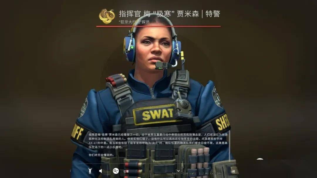 csgo皮膚控第62期狂牙大行動新角色你們最喜歡誰