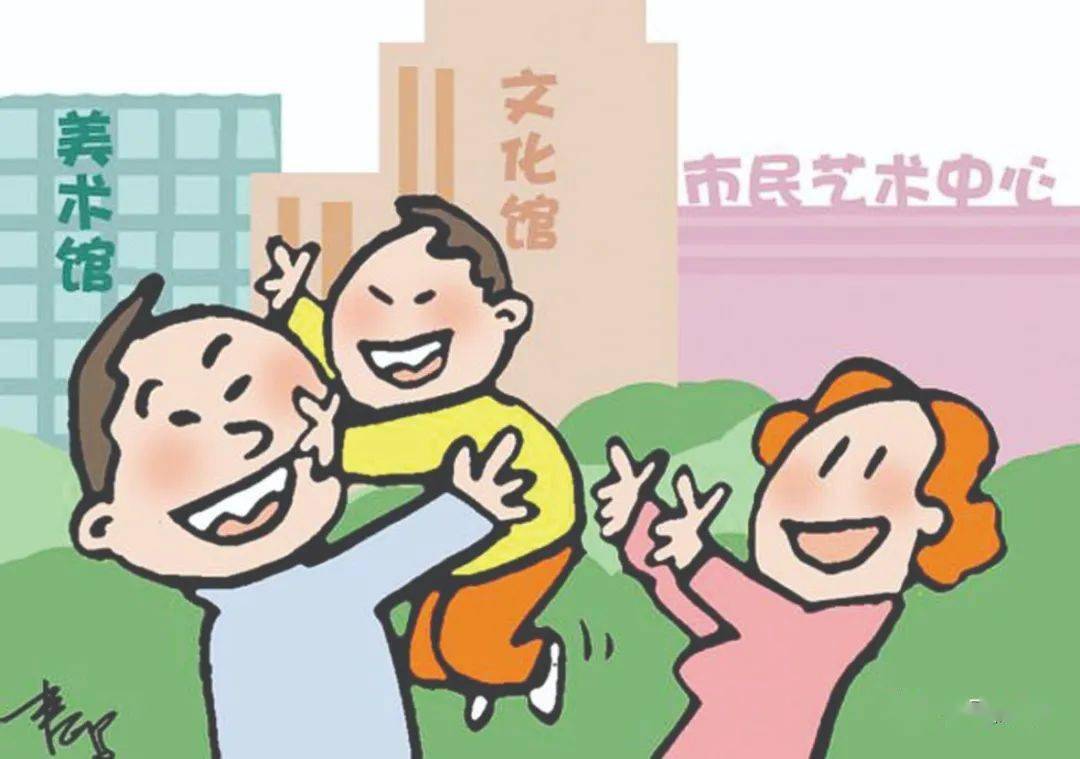 幸福加码今年政府将为老百姓做这些实事