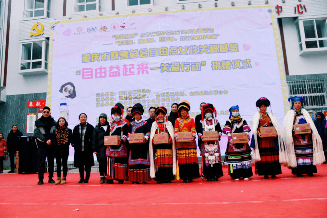 金阳县民政局局长朱航,马依足乡党委书记白只曲,马依足乡妇联主席陈云
