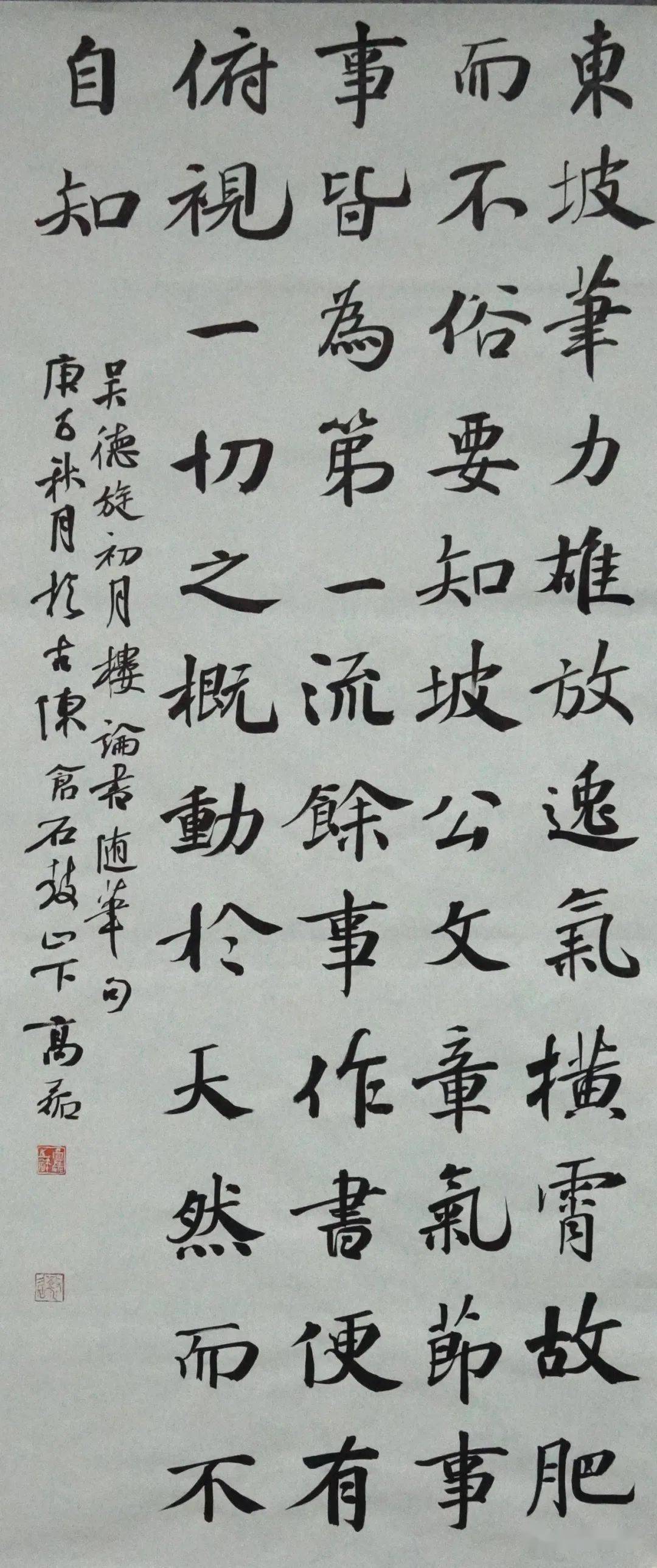 先秦书画网书法家高磊2020创作档案