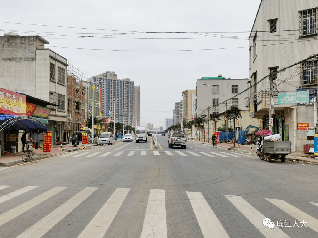 廉江市康平大道图片