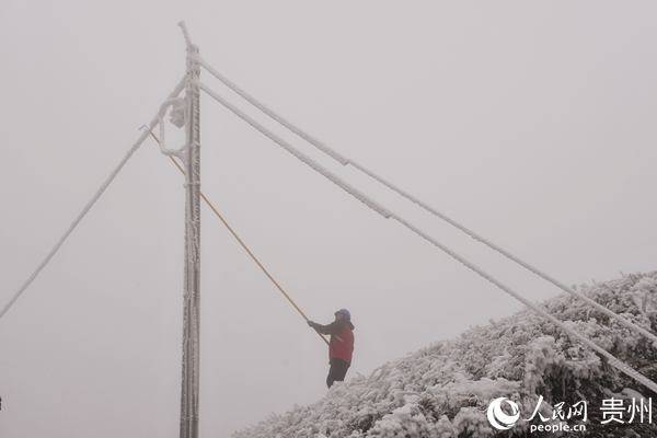 在贵州最寒冷景区，来了一群热血沸腾的人