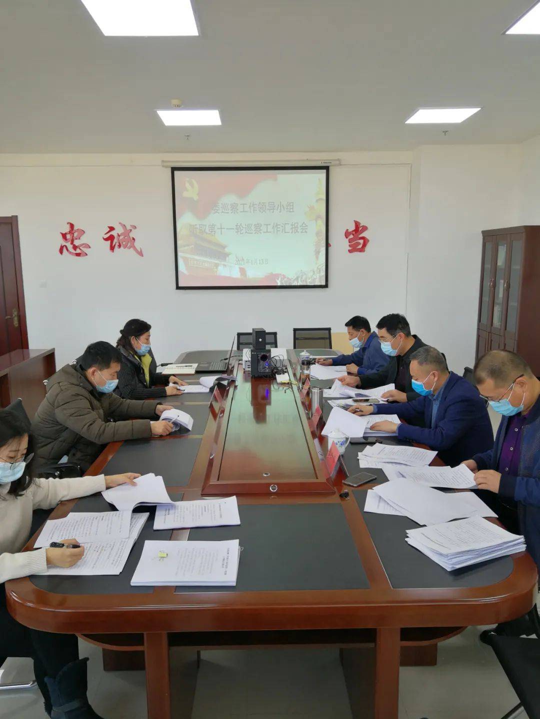 巡视巡察区委巡察工作领导小组听取第十一轮巡察工作汇报